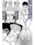 アホな息子を救うため、ケツの穴まで晒け出した母
