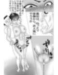 アホな息子を救うため、ケツの穴まで晒け出した母
