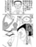 アホな息子を救うため、ケツの穴まで晒け出した母