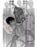 アホな息子を救うため、ケツの穴まで晒け出した母