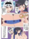 8番ダンジョン2