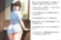 ネトラレ看護師妻・美保〜妻は病院のアイドルだった（性的な意味で）（CGノベル/NTR） 画像5