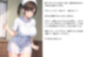 ネトラレ看護師妻・美保〜妻は病院のアイドルだった（性的な意味で）（CGノベル/NTR） 画像6