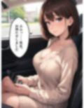 ネトラレ看護師妻・美保〜妻は病院のアイドルだった（性的な意味で）（CGノベル/NTR） 画像8