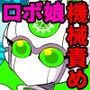 ふたなりくのいち ナインテイルズ Tail:3機械神編〜アヘ顔連続絶頂機械搾精アナル責め〜【フルカラー】