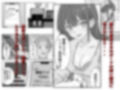催●アプリ 憧れの巨乳人妻をヤりたい放題