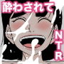 密かに憧れていた美代先輩が男に振られてやけ酒した後、 バカにしていた後輩にNTRされていた話 番外編 市川美代