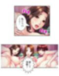 熟女の心が読めるようになって子宮に子種注ぎ放題な件 7巻