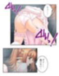 やらしい身体の生意気エルフを徹底的にわからせる 2巻