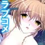 刻留学園！ドキドキ学性活！！ 2巻