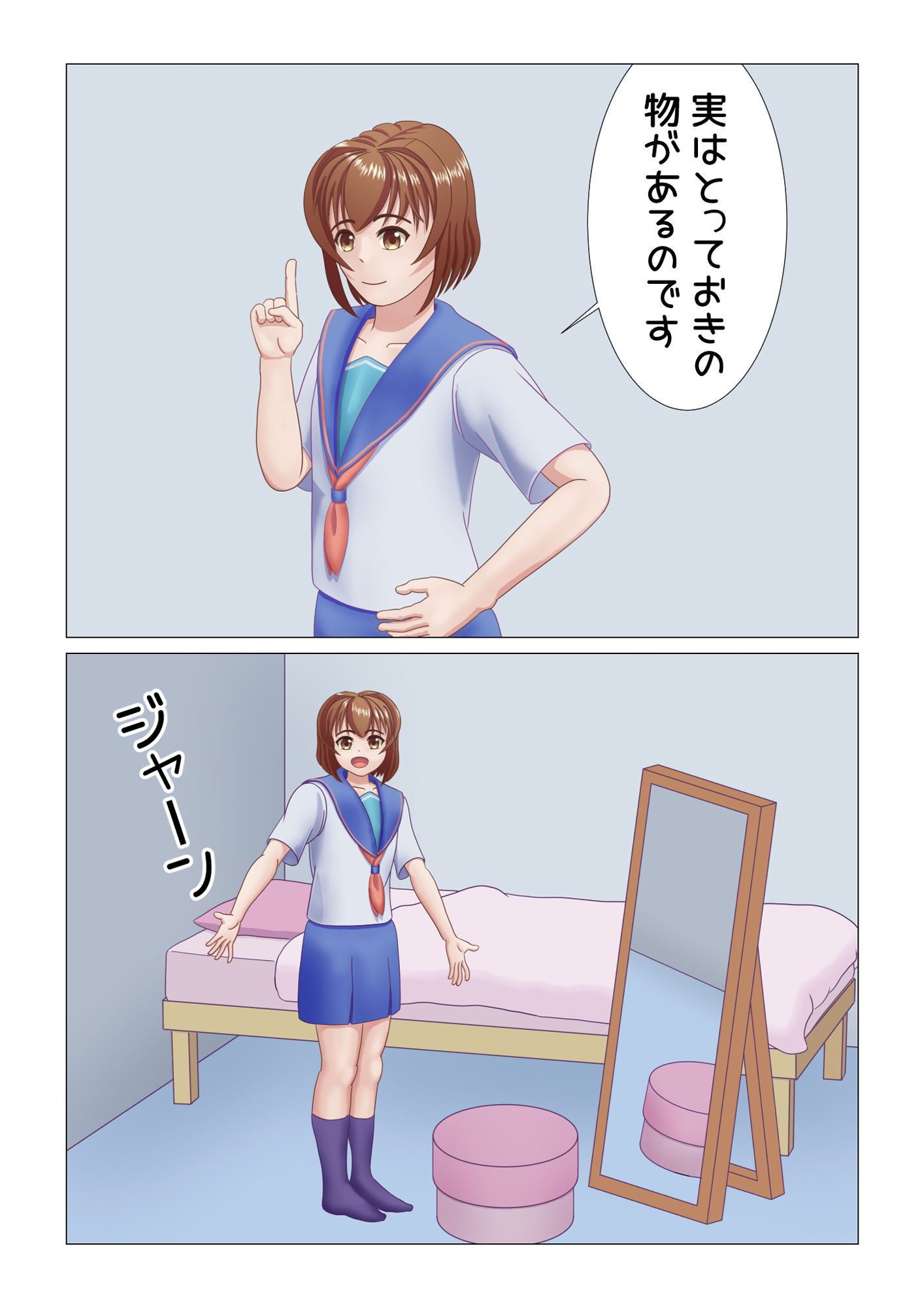 男の娘の夜のおかず4