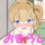 おもらし尿検査