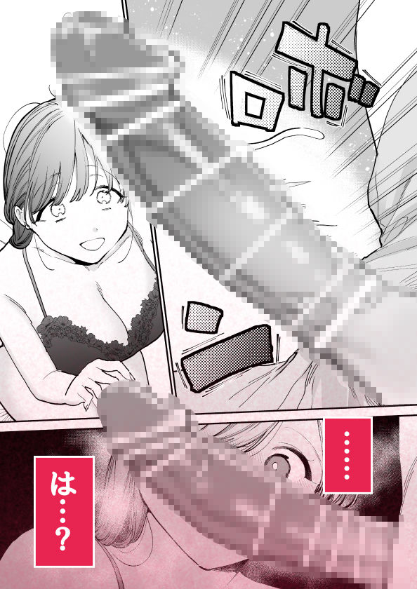 サンプル画像6:かわいい童貞友也くんがこんなデカいなんて聞いてない(THE猥談) [d_394859]