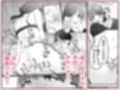 かわいい童貞友也くんがこんなデカいなんて聞いてない