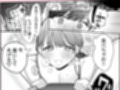 かわいい童貞友也くんがこんなデカいなんて聞いてない