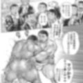 ぼうず生えかけ皮かむり（14） 画像1