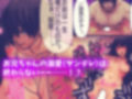 ヤンデレお兄ちゃんの溺愛から逃げられないフルカラー短編集 お兄ちゃんは妹を愛しすぎている