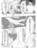 逆上したM男にメチャメチャに凌●されたSM女王様！！ 画像4