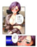 人妻メス顔サロン！指先で堕とすトロトロマッサージ 3巻