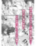 甘甘義母 幸せ義家族生活/a