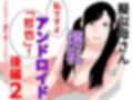 じゅんぴちゅ お得なコミック 完全版セット 画像7