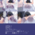 窩依談（わいだん）〜後ろに立つ女〜