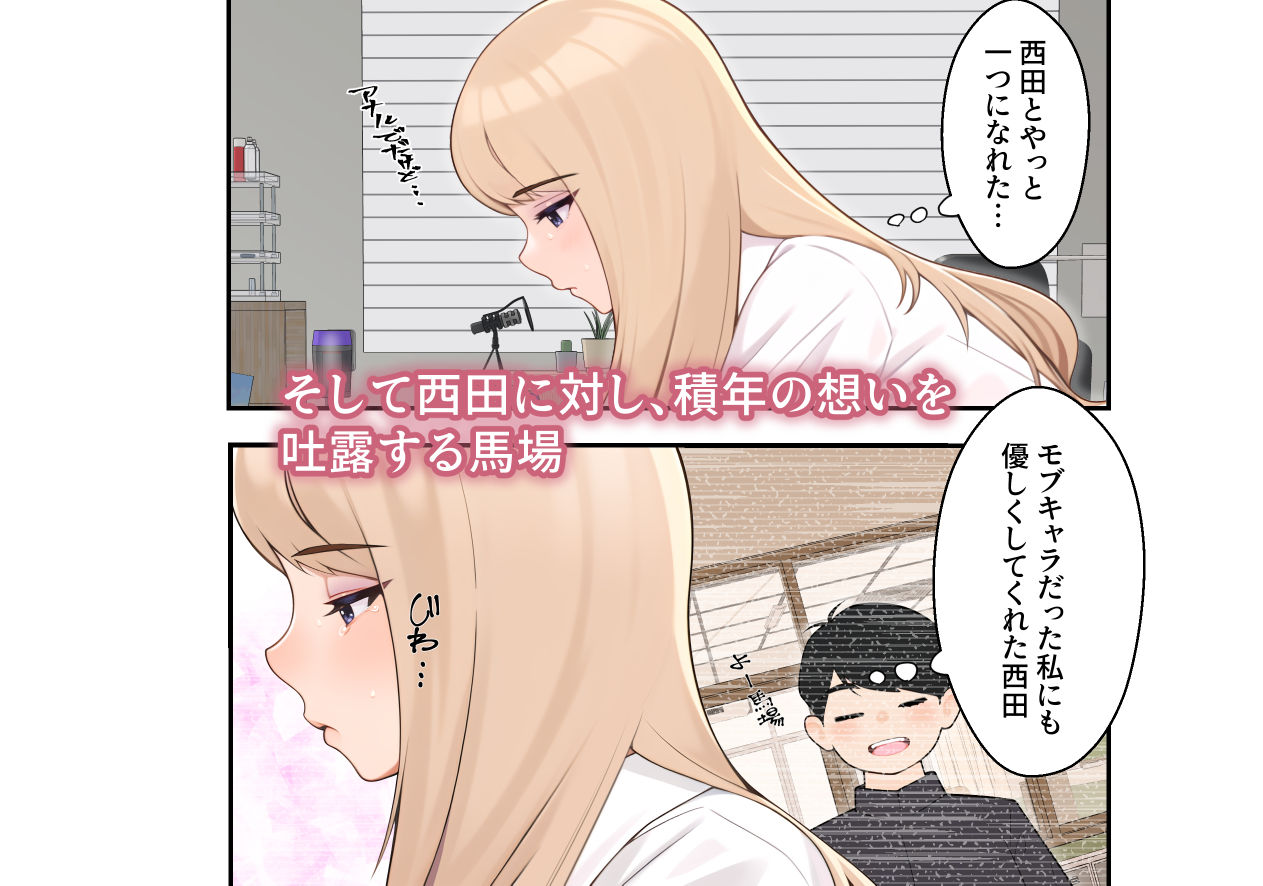 続オナ中 幼馴染とオナニー見せ合いっこしたらセックスしてはまっちゃう話_8