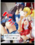 アイドルたちはヤられたい！ゲームで目覚める凌●願望 5巻