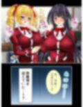 アイドルたちはヤられたい！ゲームで目覚める凌●願望 5巻