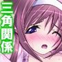 人のいない街で双子に迫られどこでも淫乱行為！ 5巻