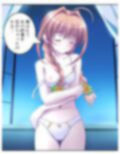 刻留学園！ドキドキ学性活！！ 3巻