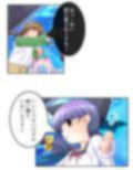 刻留学園！ドキドキ学性活！！ 3巻