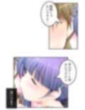 刻留学園！ドキドキ学性活！！ 3巻