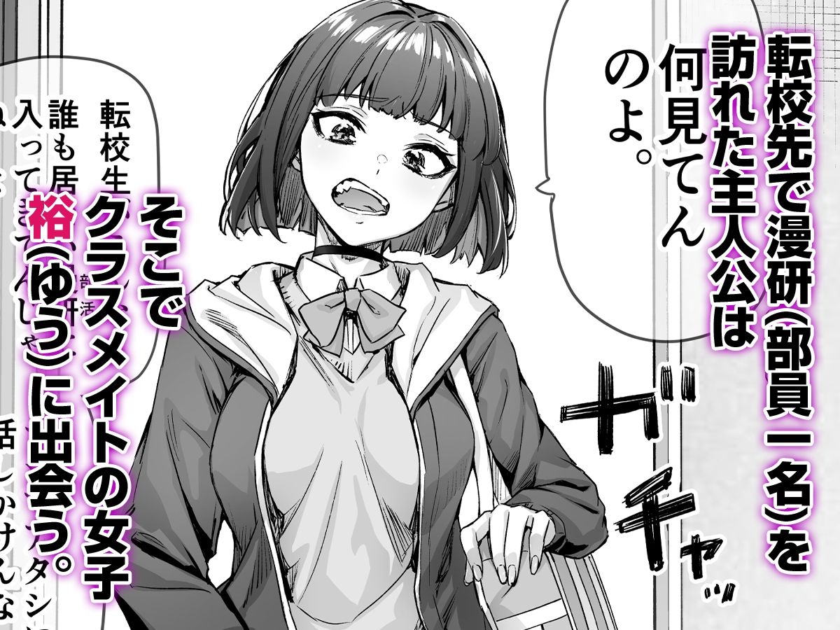 健全ラブコメ漫画で省かれがちなHシーンがっつり描いたらこうなった_2