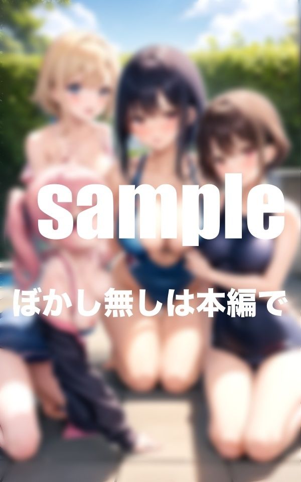 淫乱水泳部 Hな女の子達が発情して我慢できず・・・ 画像4