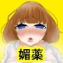 マシマシ