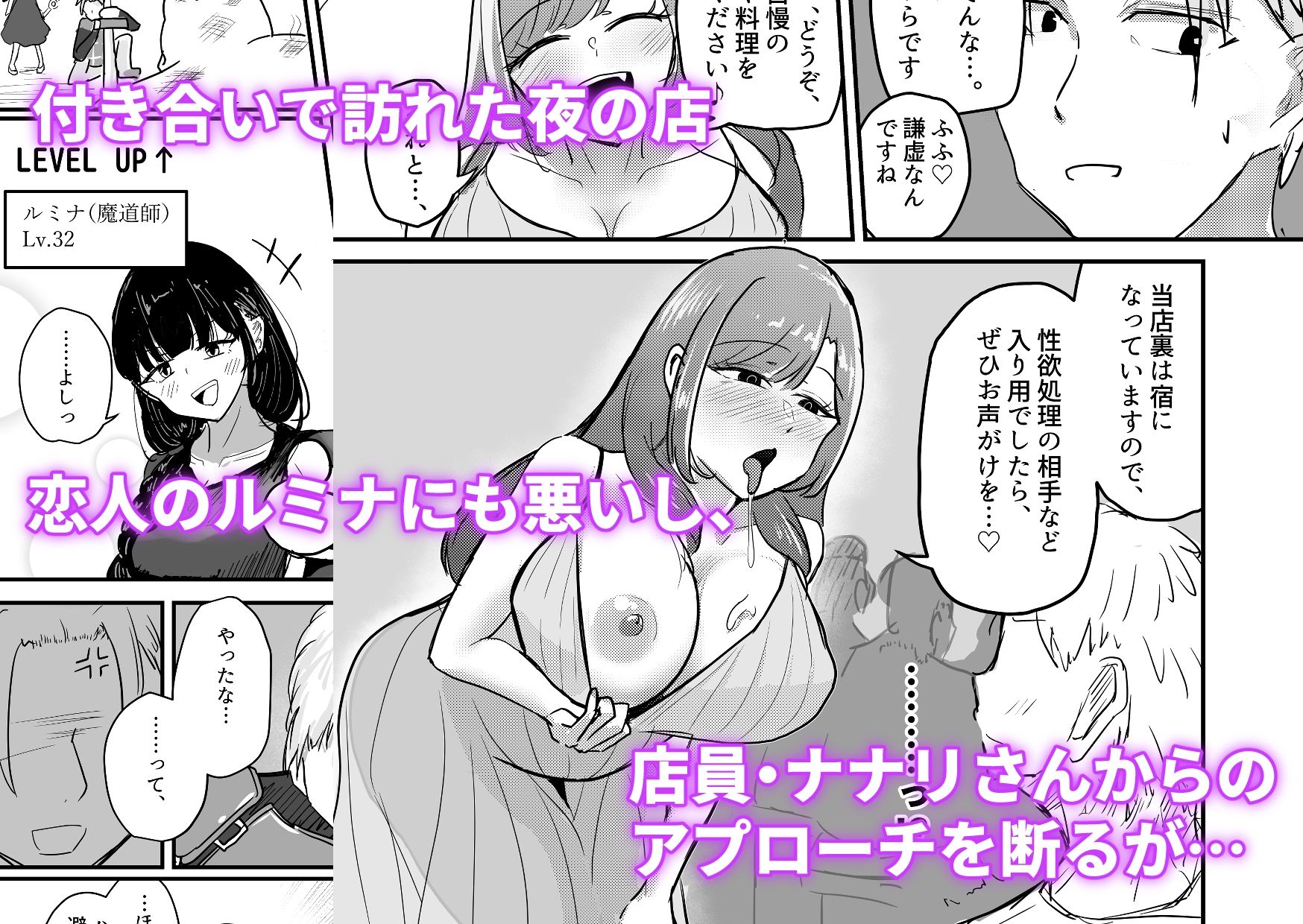 サキュバスの吸愛行動【好感度ドレイン逆NTR】 画像1