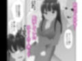 転生してもオデが監禁シテやるべぇ 画像4