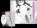 転生してもオデが監禁シテやるべぇ 画像5