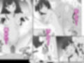 転生してもオデが監禁シテやるべぇ 画像6