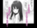 転生してもオデが監禁シテやるべぇ 画像7