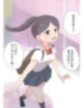 おおきいおともだち
