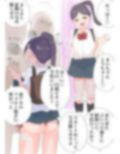おおきいおともだち