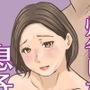 帰省した息子に寝取られて