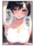 いつの間にか妹のおっぱいが爆乳になってたのでめちゃくちゃ犯した 画像3