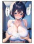 いつの間にか妹のおっぱいが爆乳になってたのでめちゃくちゃ犯した 画像4