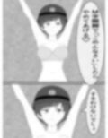 くすぐりJK 画像3