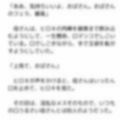 悪友に寝取られた母さんを寝取り返すことにした