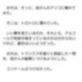悪友に寝取られた母さんを寝取り返すことにした