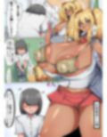 爆乳黒ギャルちゃんの日常！ 画像4